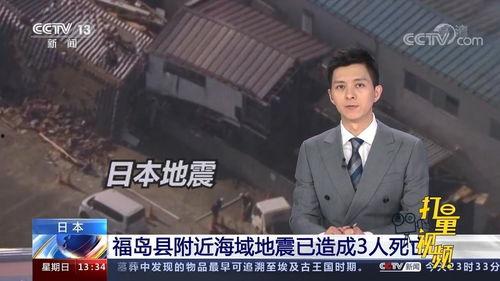 徐新天涯爆料视频最新,娱乐圈惊人内幕大曝光！