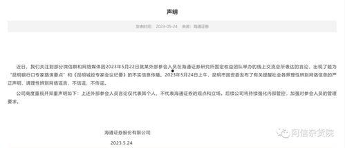 乐山企业爆料事件始末视频,真相与争议的交织